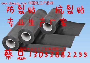 重慶優質高分子抗裂貼廠家13053882255高清圖片_產品圖_樣板圖 - 中國化工產品網