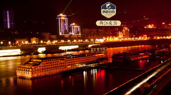 重慶3日2晚跟團(tuán)游 雙飛 贈(zèng)送兩江夜游 重慶火鍋 重慶特產(chǎn)三選一 點(diǎn)評(píng)