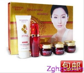 深圳化妝品批發 港澳臺正品奧施曼蛋白素五合一特惠88元，打造白里透紅完美無瑕肌